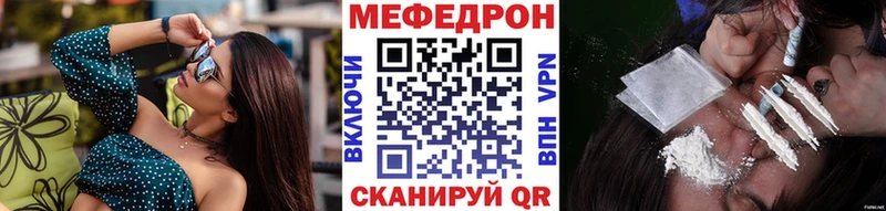 Купить наркоту Шилка СК  Мефедрон  Codein  COCAIN  Марихуана 