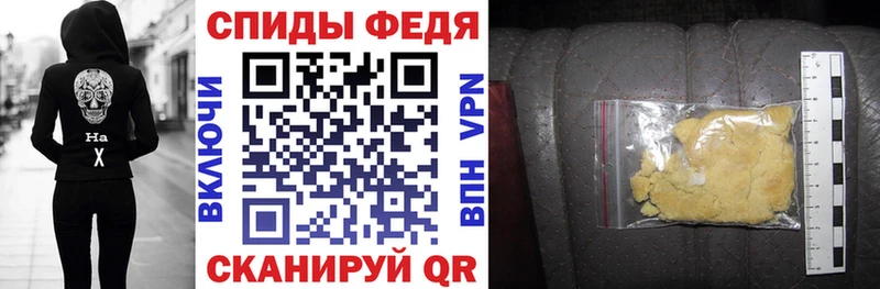 АМФЕТАМИН Розовый OMG сайт Шилка