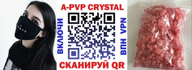 A PVP крисы CK  MEGA ссылка  Шилка 