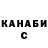 Кетамин VHQ Curdin Gees