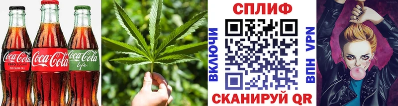Печенье с ТГК марихуана  kraken ССЫЛКА  Шилка 