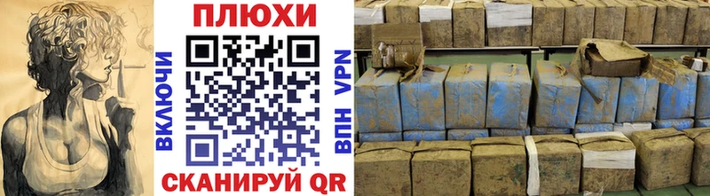 ГАШ гарик Шилка
