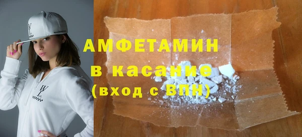 а пвп мука Медногорск