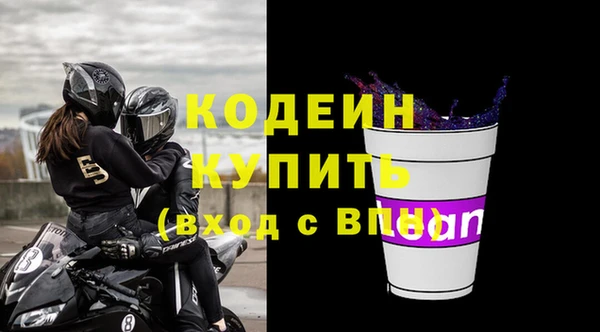 мефедрон мука Мегион