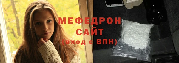 мефедрон мука Мегион