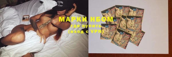 мефедрон мука Мегион