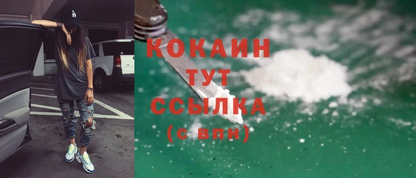 мефедрон мука Мегион