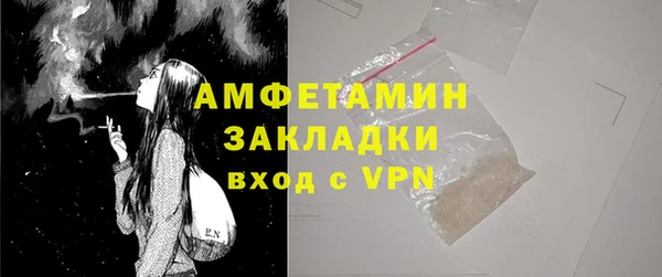 марихуана Михайловск