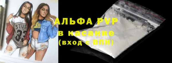 а пвп мука Медногорск