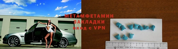 а пвп мука Медногорск