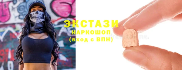 мефедрон мука Мегион