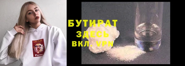 а пвп мука Медногорск