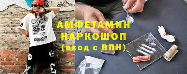 мефедрон мука Мегион