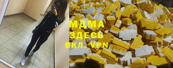 мефедрон мука Мегион