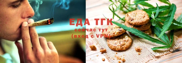 а пвп мука Медногорск
