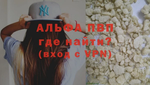 амф Михайловка