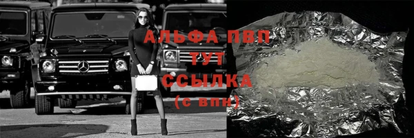 а пвп мука Медногорск