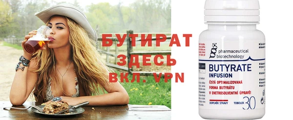мефедрон мука Мегион
