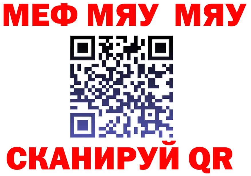 APVP мука зеркало площадка OMG Шилка