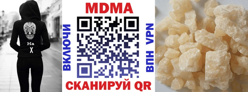 MDMA Molly блэк спрут зеркало Шилка где продают