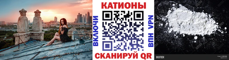 MEGA ссылки Шилка Меф мяу мяу где купить наркоту