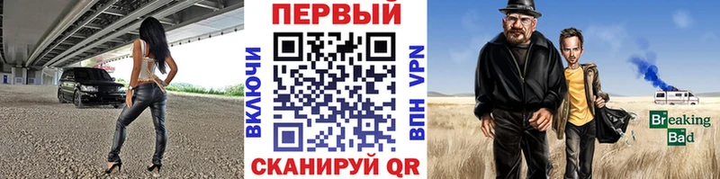 Первитин винт  где продают наркотики  Шилка 