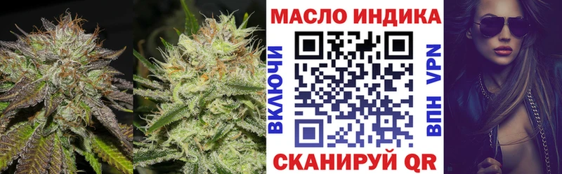 ТГК жижа  как найти закладки  Шилка 
