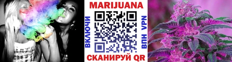 OMG как зайти  Шилка  Канабис семена 